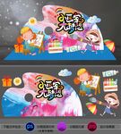 绘画艺术风格美陈