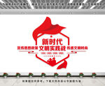 新时代文明实践站