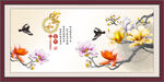 玉兰花
