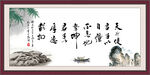  天行健 君子自强不息