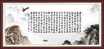 李白将进酒