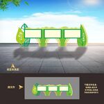 校园学校户外宣传栏文化长廊