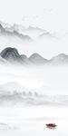 大气 玄关爆款山水 tIF分层