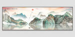 山水国画