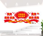 校园文化长廊图片