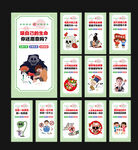 禁毒标语