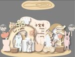 宝宝生日宴  周岁宴  百天宴