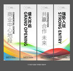 吊旗