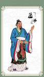 孟子梦珂