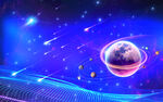 宇宙流星