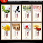 教师办公室展板