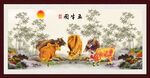 五牛图
