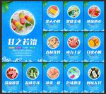 冰棒