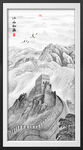 大好河山