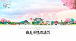 常德旅游