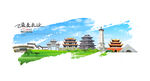 长沙旅游海报