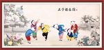五子嬉春图