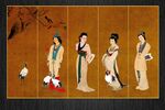 古代仕女图