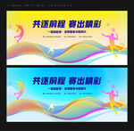 羽毛球比赛