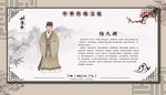 陆九渊