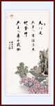 天行健