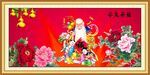 祝寿图