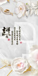 新品 高清豪华玄关 tIf分层