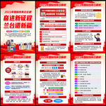 2023年国际档案日