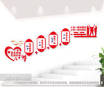企业励志标语文化墙图片
