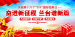国际档案日