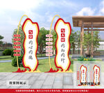 党建雕塑