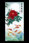 富贵有余