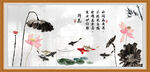 荷花图