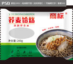 荞麦饸烙