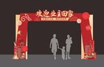 龙门架