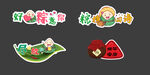 端午手举牌