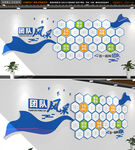 创意动感企业风采文化墙照片墙