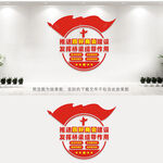四好商会
