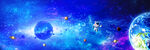 宇宙星球