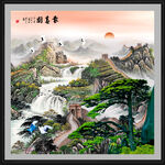 迎客松山水画