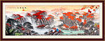 国画山水