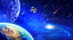 宇宙星空