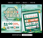 端午珠宝