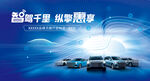 汽车科技背景  kv