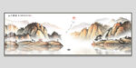 山水国画