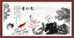 水墨荷花