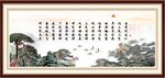 松鹤延年