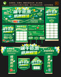 端午钜惠感恩回馈