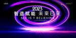 紫色科技kv