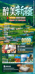 新疆旅游